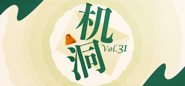 多多28APP：安全下载 - 多多28下载